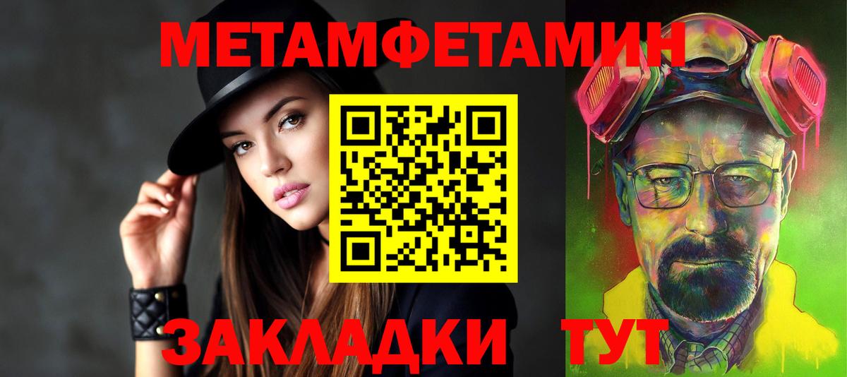 Амфетамин VHQ  Амфетамин  Нижний Новгород  Вход с VPN 