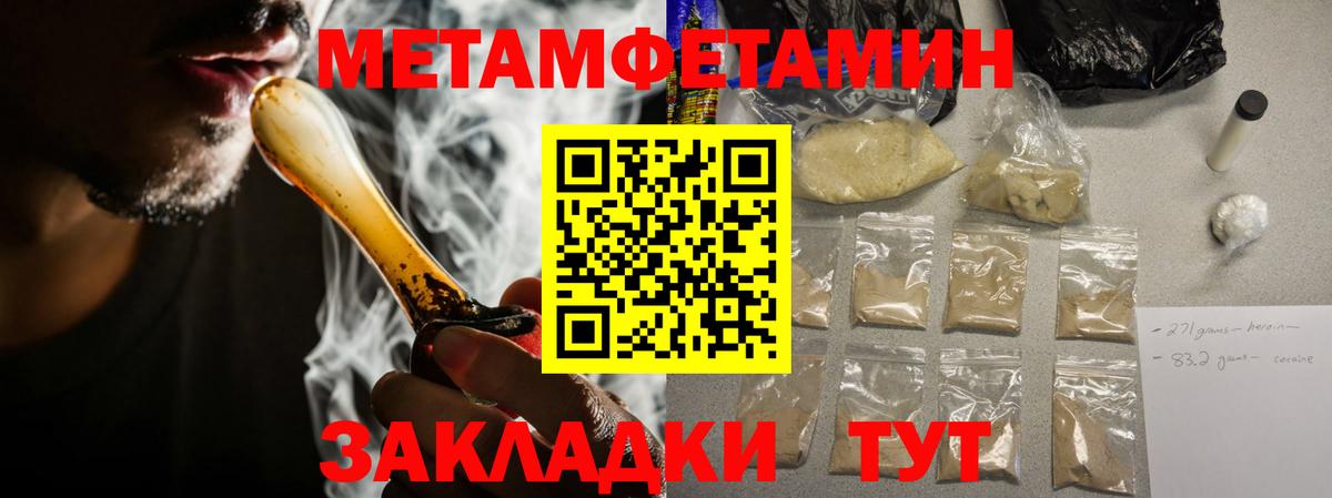 Амфетамин Розовый Нижний Новгород