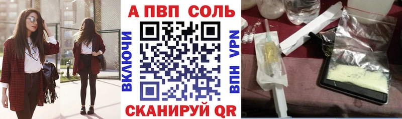 где найти наркотики  Нижний Новгород  APVP СК КРИС 