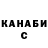 Кетамин VHQ Agnetha Luchaya