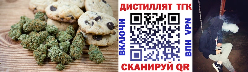 Печенье с ТГК марихуана  как найти закладки  даркнет телеграм  Нижний Новгород 