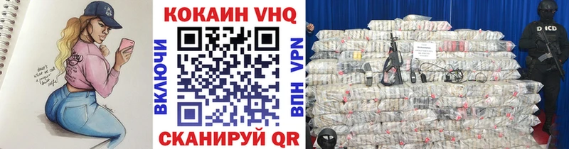 ссылка на мегу зеркало  Нижний Новгород  Cocaine VHQ 