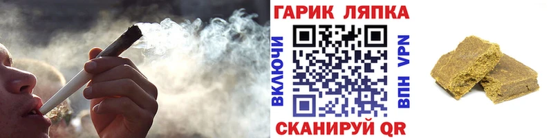 даркнет сайт  Нижний Новгород  OMG   ГАШ индика сатива 