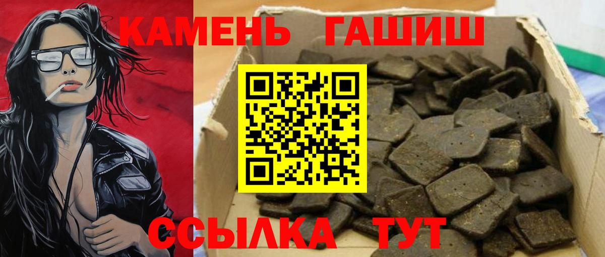 ГАШ Ice-O-Lator Нижний Новгород