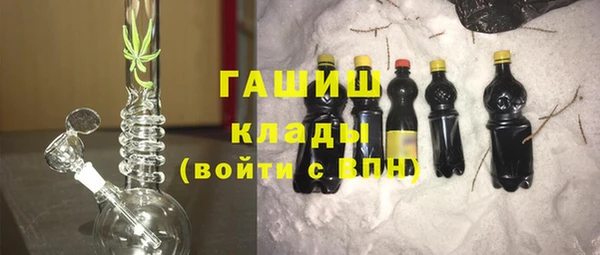 молекула духа Горнозаводск