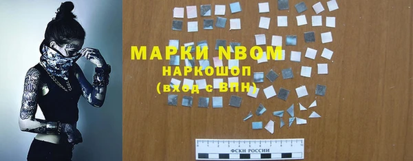гашиш Горно-Алтайск