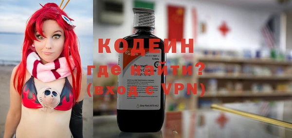 молекула духа Горнозаводск