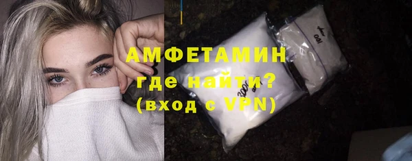 молекула духа Горнозаводск