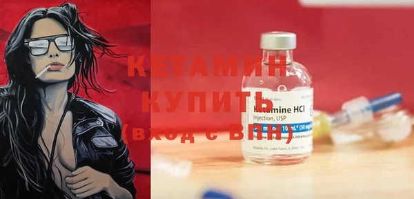 молекула духа Горнозаводск