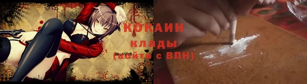гашиш Горно-Алтайск