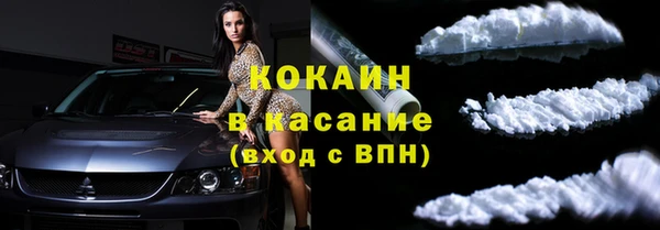 гашиш Горно-Алтайск