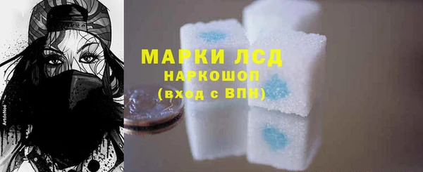 молекула духа Горнозаводск