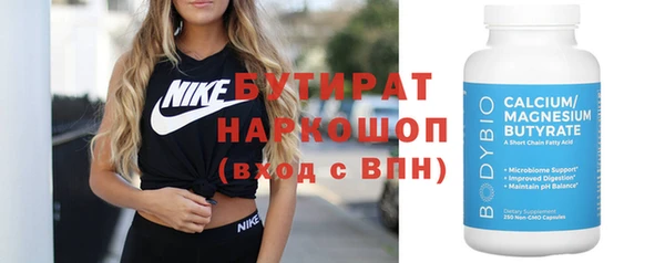 прущие крисы Горняк