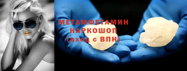 прущие крисы Горняк