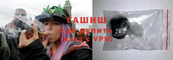 гашиш Горно-Алтайск