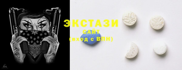 прущие крисы Горняк