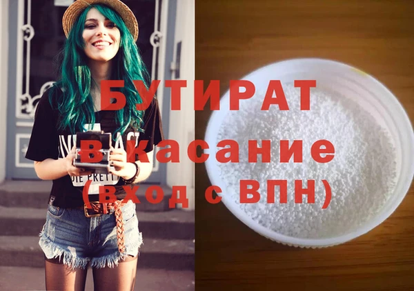гашиш Горно-Алтайск