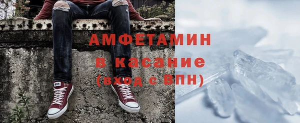 молекула духа Горнозаводск