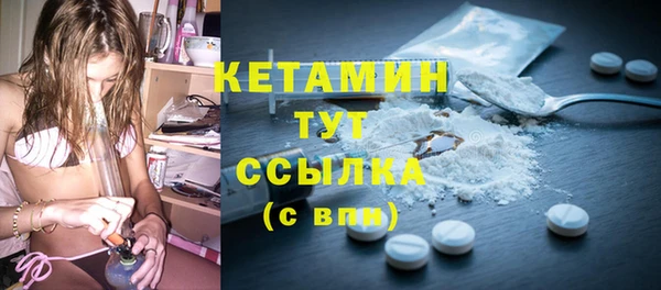 гашиш Горно-Алтайск