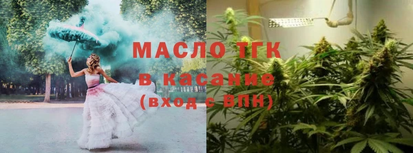 гашиш Горно-Алтайск