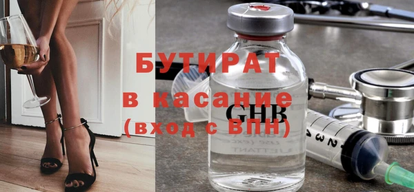гашиш Горно-Алтайск