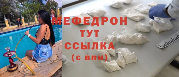 прущие крисы Горняк