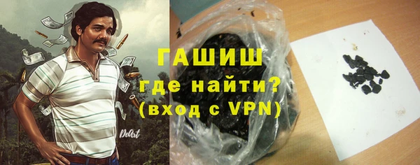 гашиш Горно-Алтайск