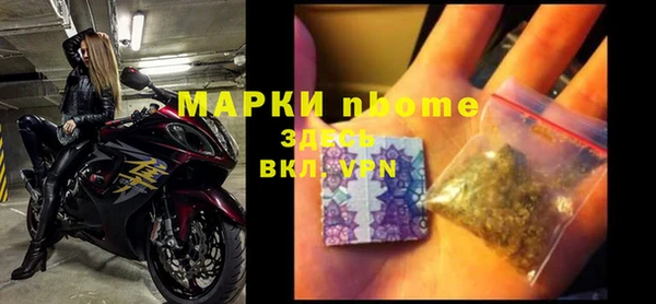 гашиш Горно-Алтайск