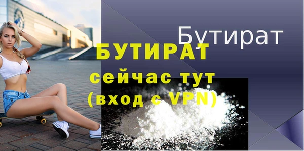 молекула духа Горнозаводск