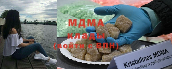 гашиш Горно-Алтайск