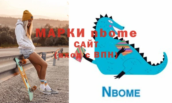 молекула духа Горнозаводск