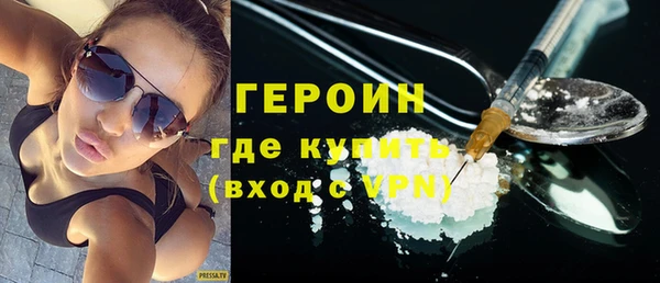 молекула духа Горнозаводск