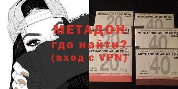 молекула духа Горнозаводск