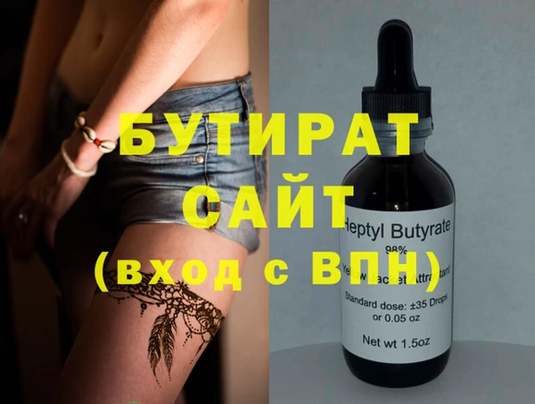 прущие крисы Горняк