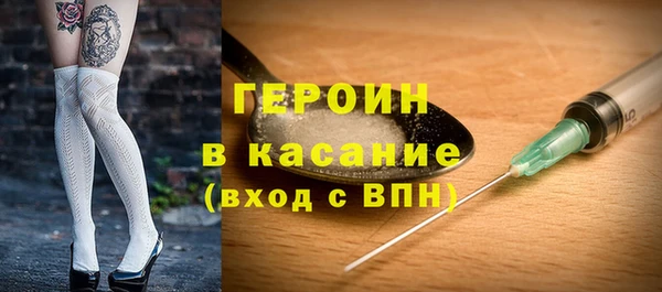 молекула духа Горнозаводск