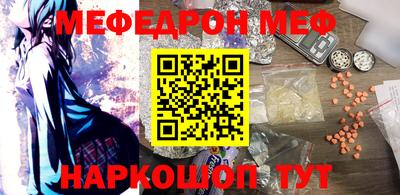 mdpv Гусев