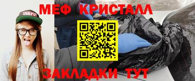 а пвп мука Гусь-Хрустальный