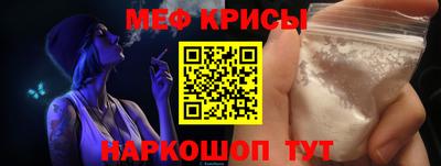 а пвп мука Гусь-Хрустальный