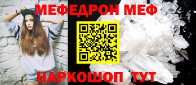меф VHQ Гусиноозёрск