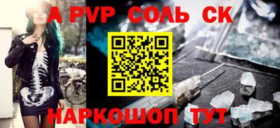 mdpv Гусев