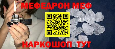 mdpv Гусев