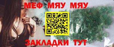 COCAINE Уссурийск