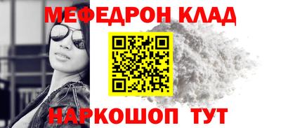а пвп мука Гусь-Хрустальный