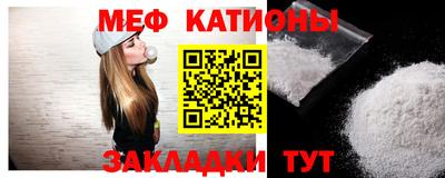 меф VHQ Гусиноозёрск