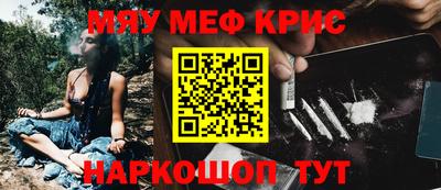 а пвп мука Гусь-Хрустальный