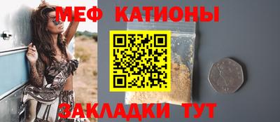 а пвп мука Гусь-Хрустальный