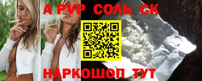 mdpv Гусев