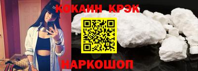 а пвп мука Гусь-Хрустальный