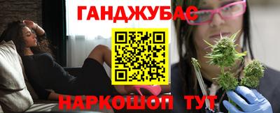 меф VHQ Гусиноозёрск