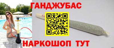меф VHQ Гусиноозёрск